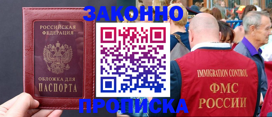 регистрация для школы в Фролово