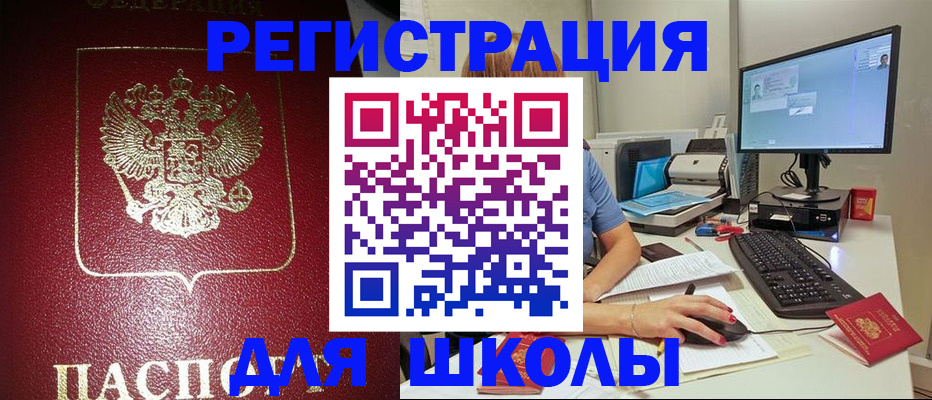 прописка гарантия в Фролово